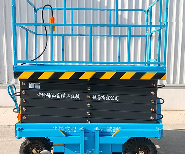 宁化自行走升降机